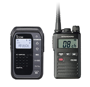 デジタルローパワー無線機/小電力 IC-DPR30/FTH308
